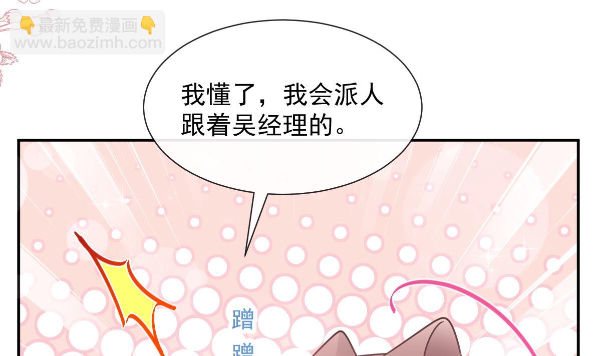 177 又欺负我？30
