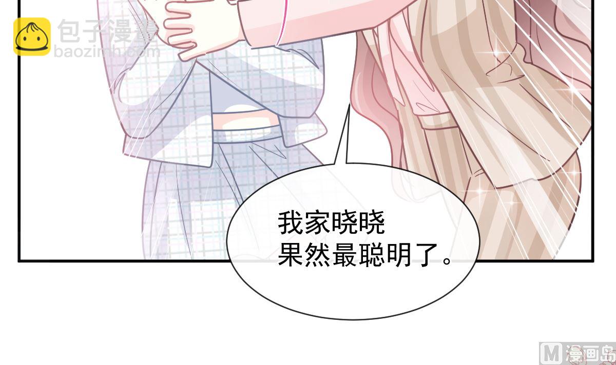 177 又欺负我？32