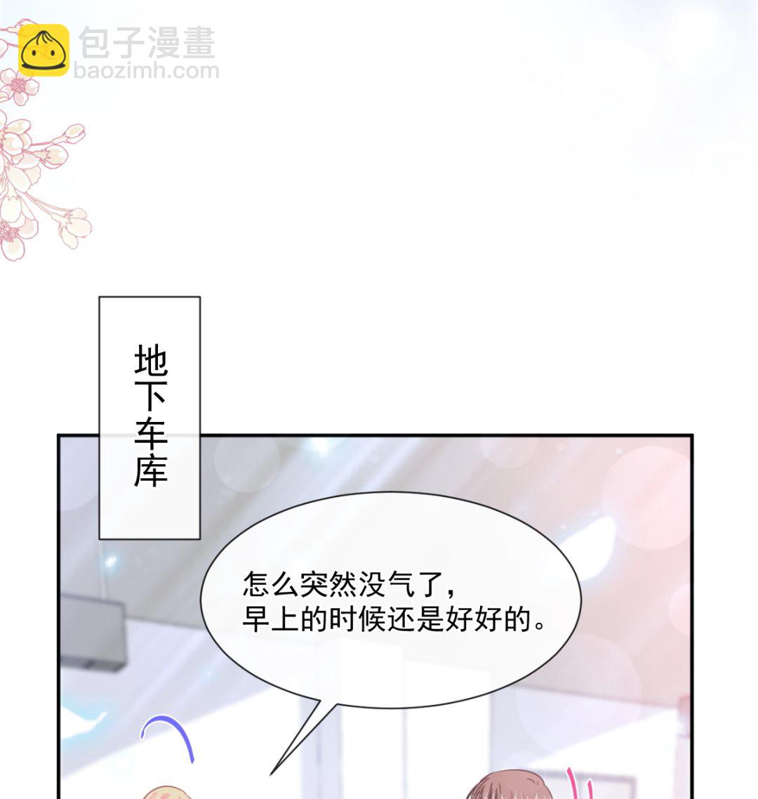 177 又欺负我？34