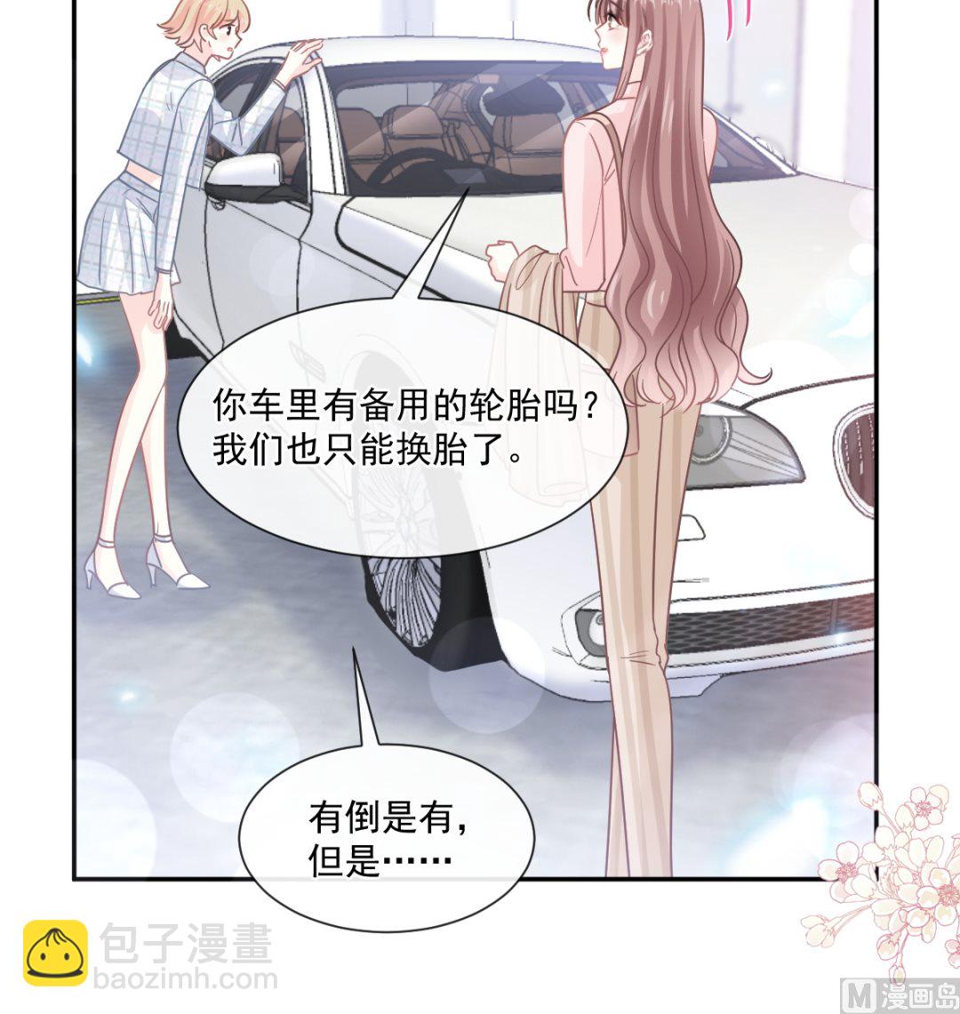 177 又欺负我？35