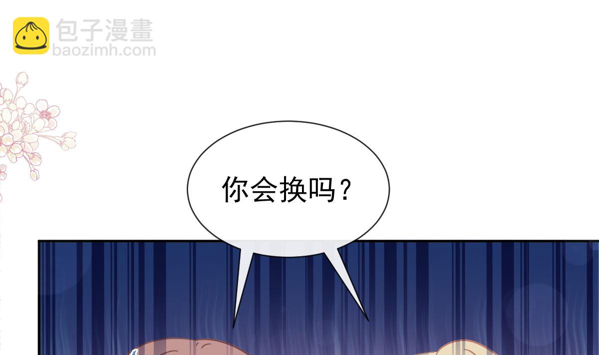 177 又欺负我？36
