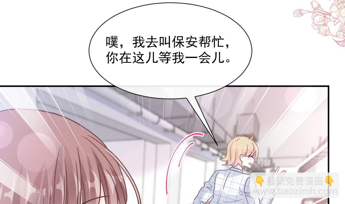 177 又欺负我？39