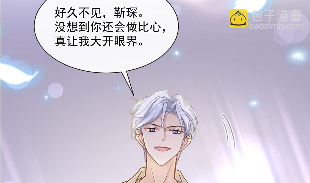 177 又欺负我？4