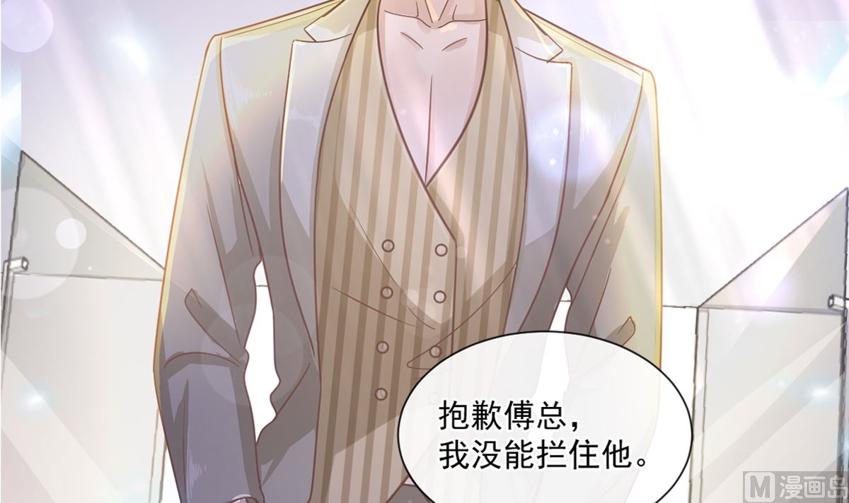 177 又欺负我？5