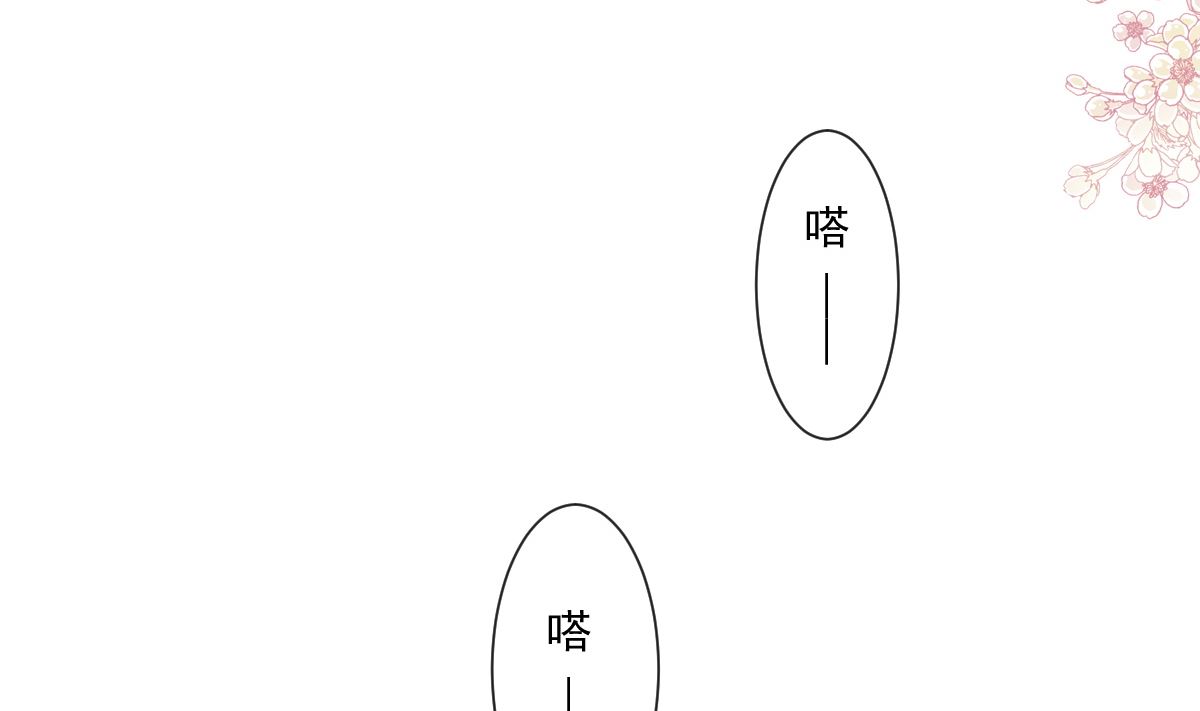 177 又欺负我？50