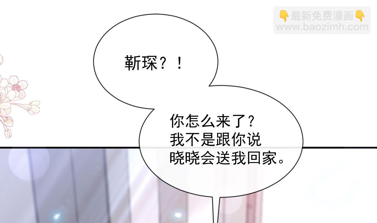 177 又欺负我？58