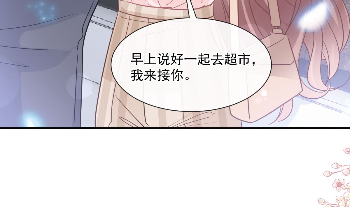 177 又欺负我？61