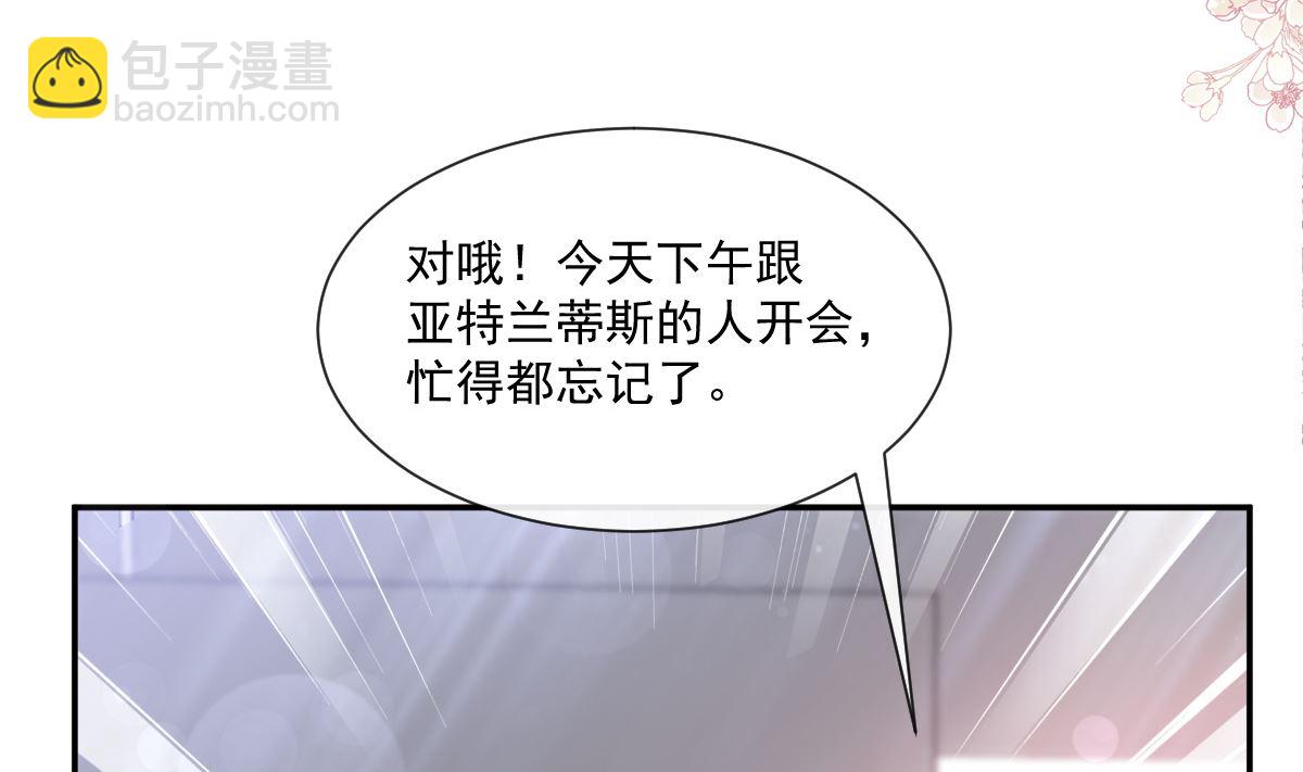 177 又欺负我？62