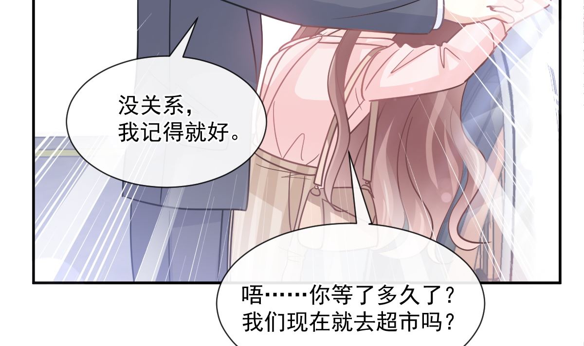 177 又欺负我？64