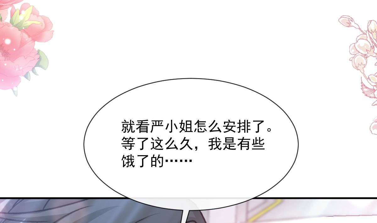 177 又欺负我？68