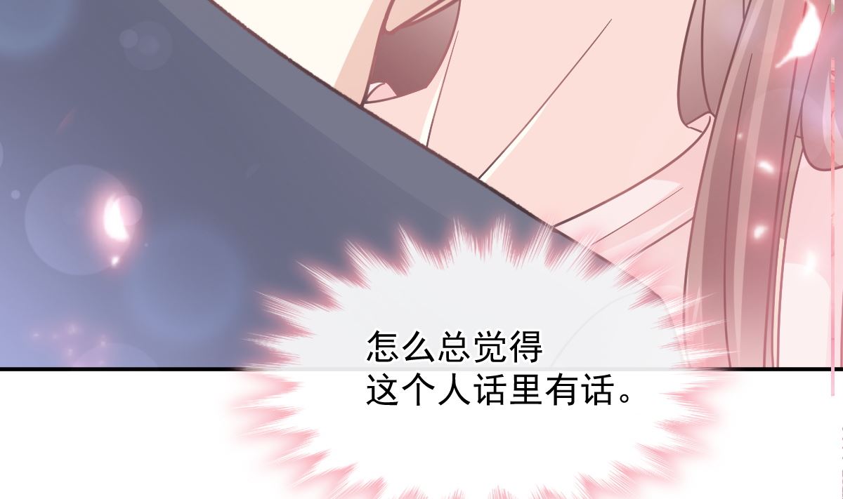 177 又欺负我？71