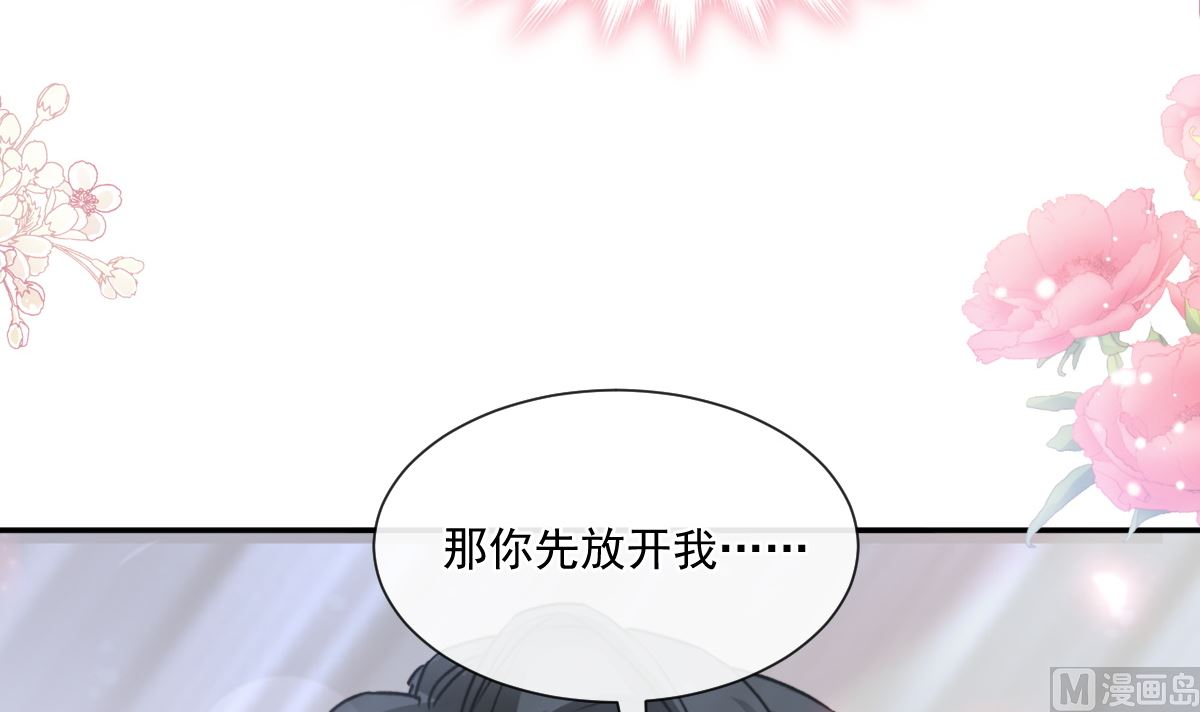 177 又欺负我？72