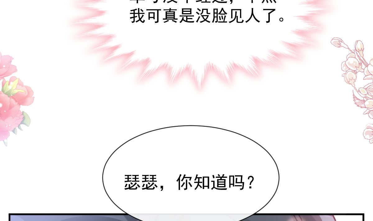 177 又欺负我？76