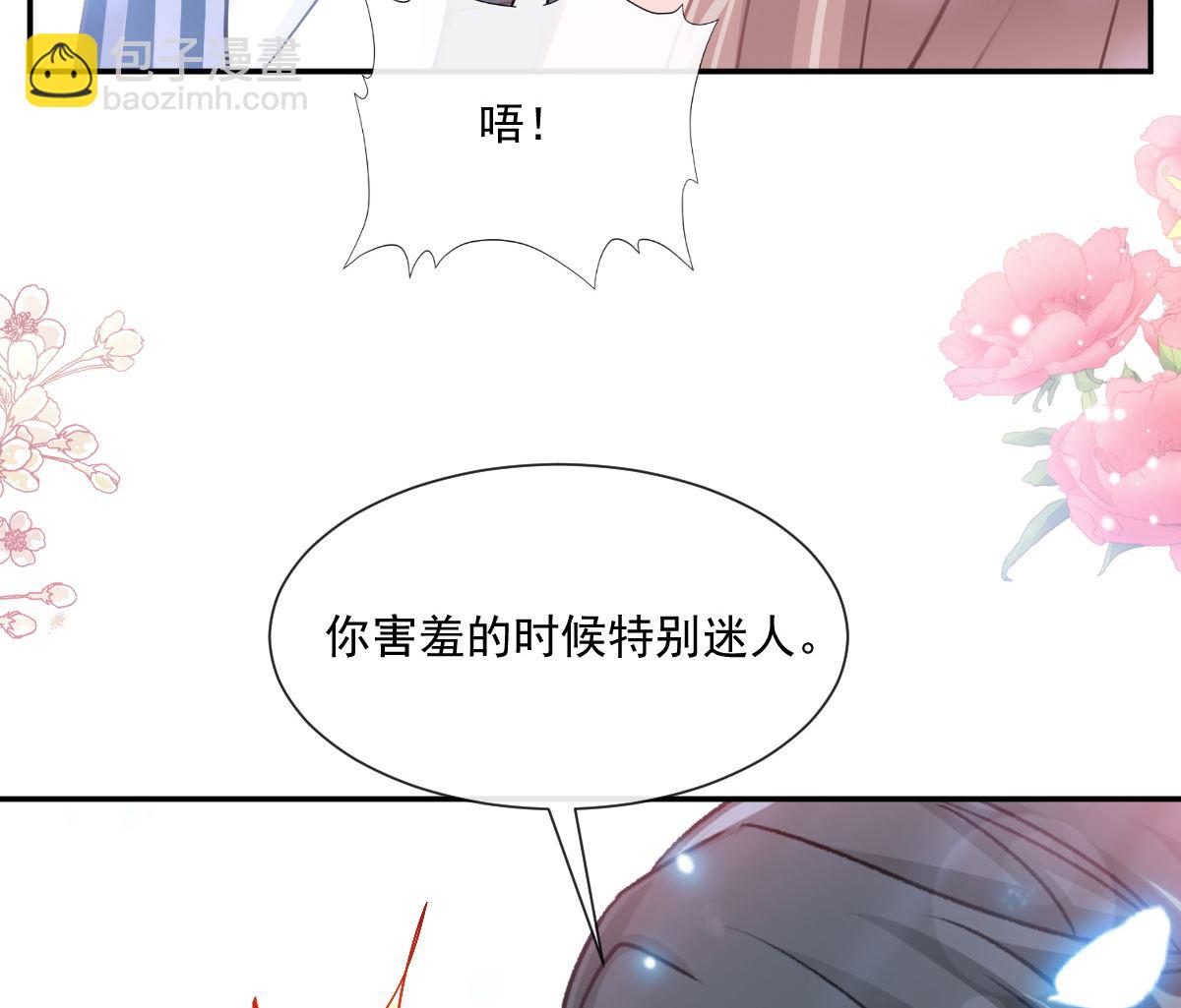 177 又欺负我？79