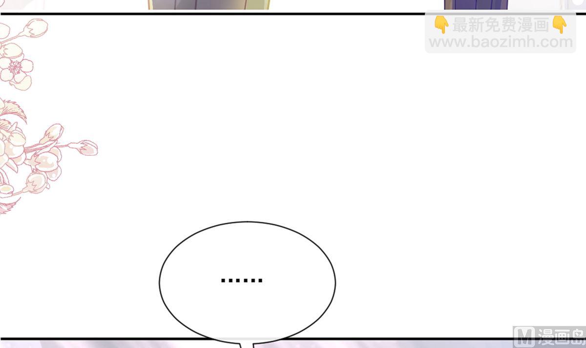 177 又欺负我？8