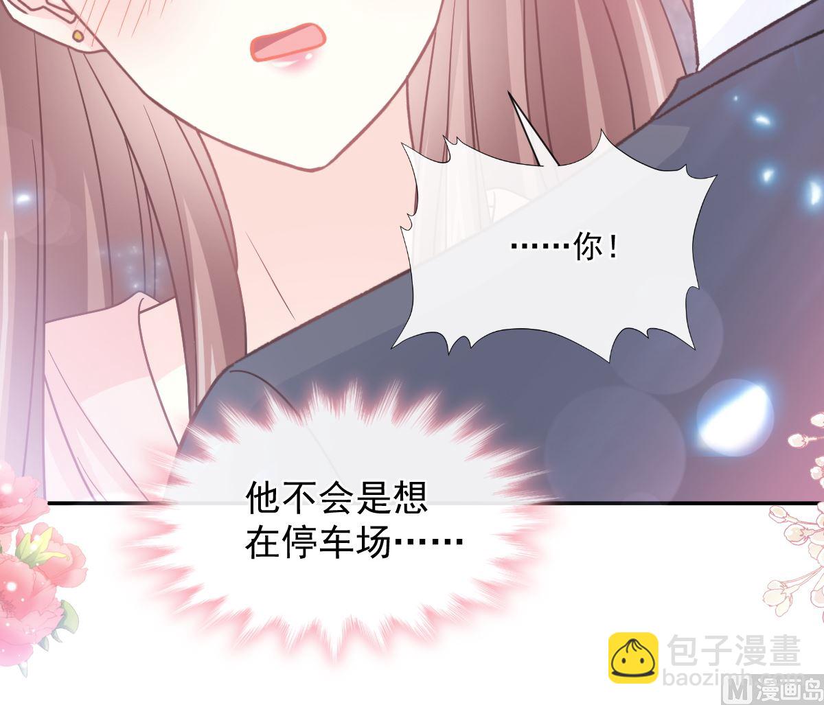 177 又欺负我？81