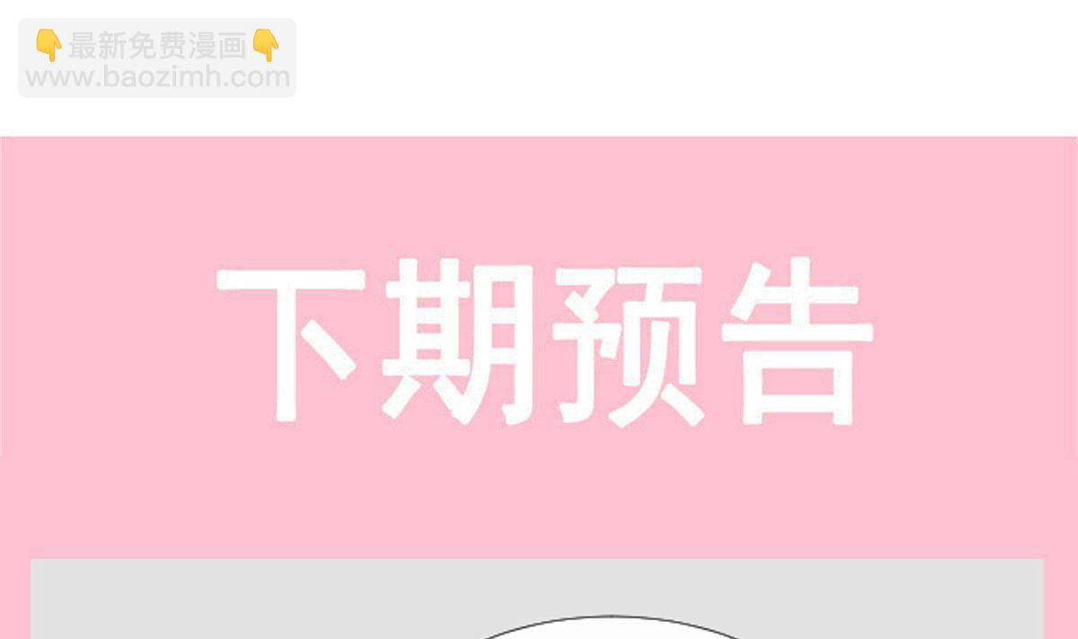 177 又欺负我？82
