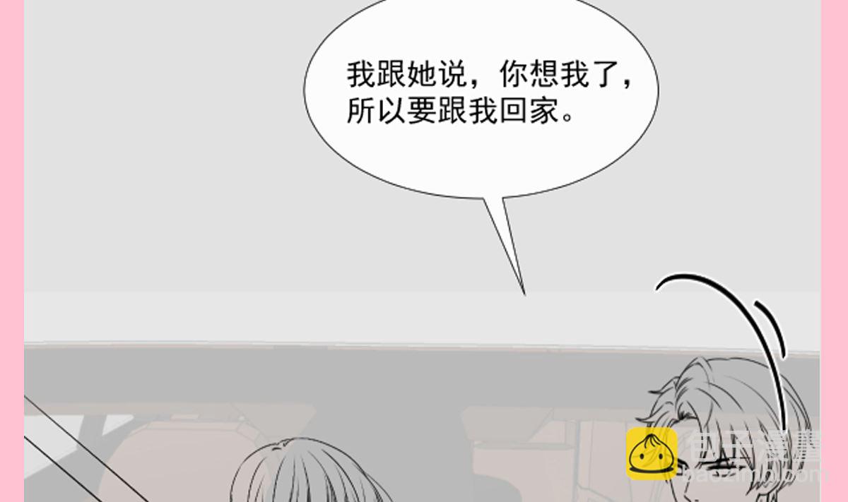 177 又欺负我？83
