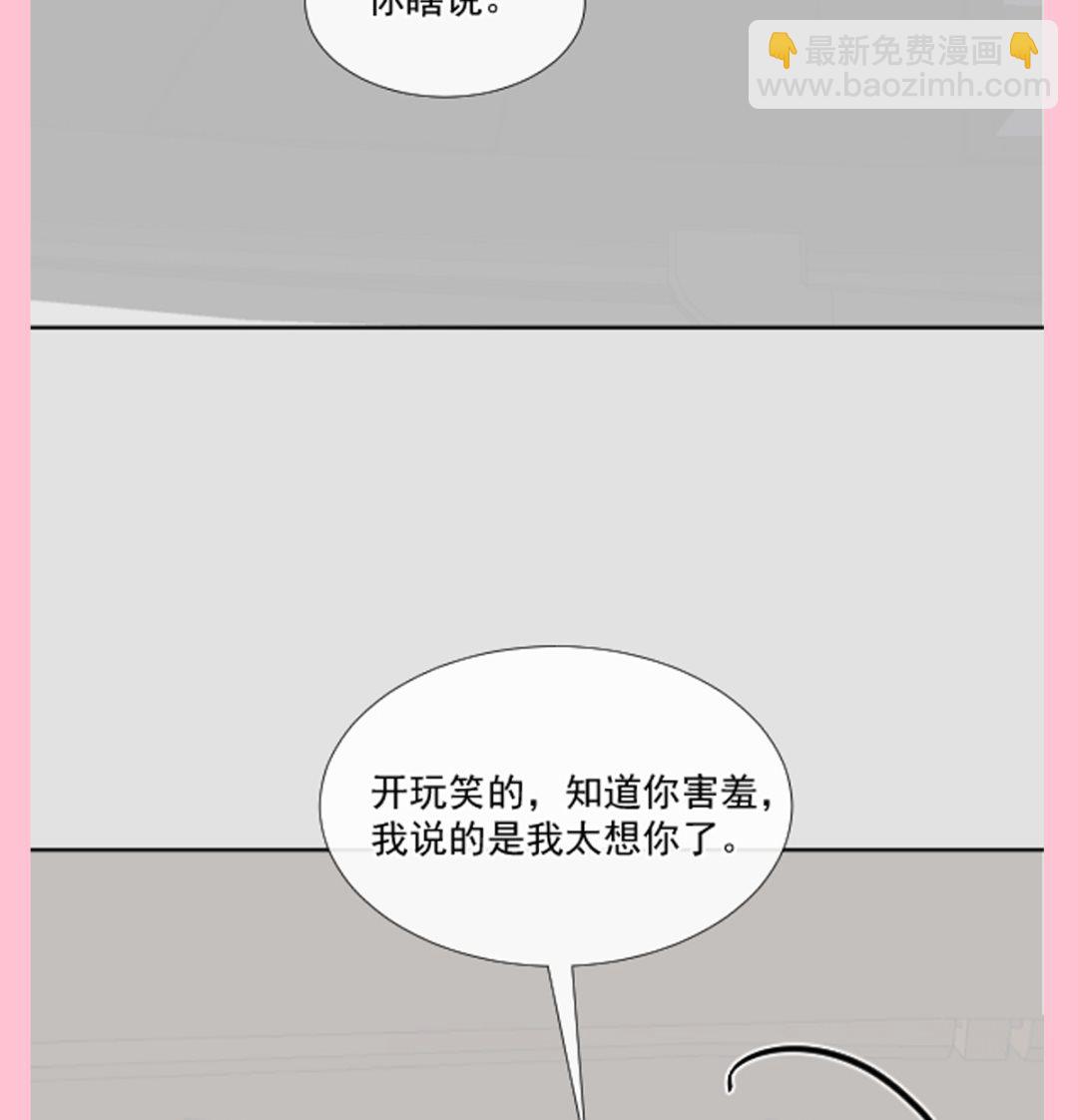 177 又欺负我？85