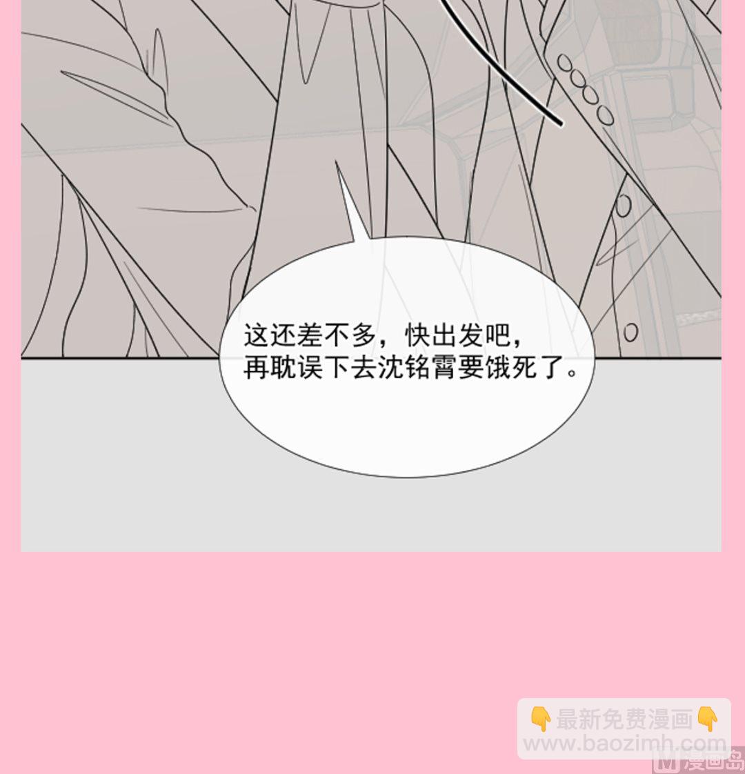 177 又欺负我？87