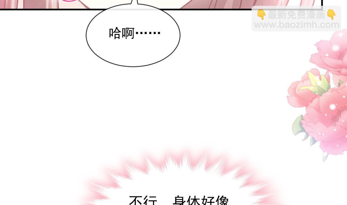 177 又欺负我？92