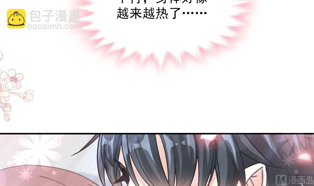 177 又欺负我？93