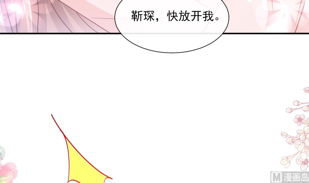 177 又欺负我？96