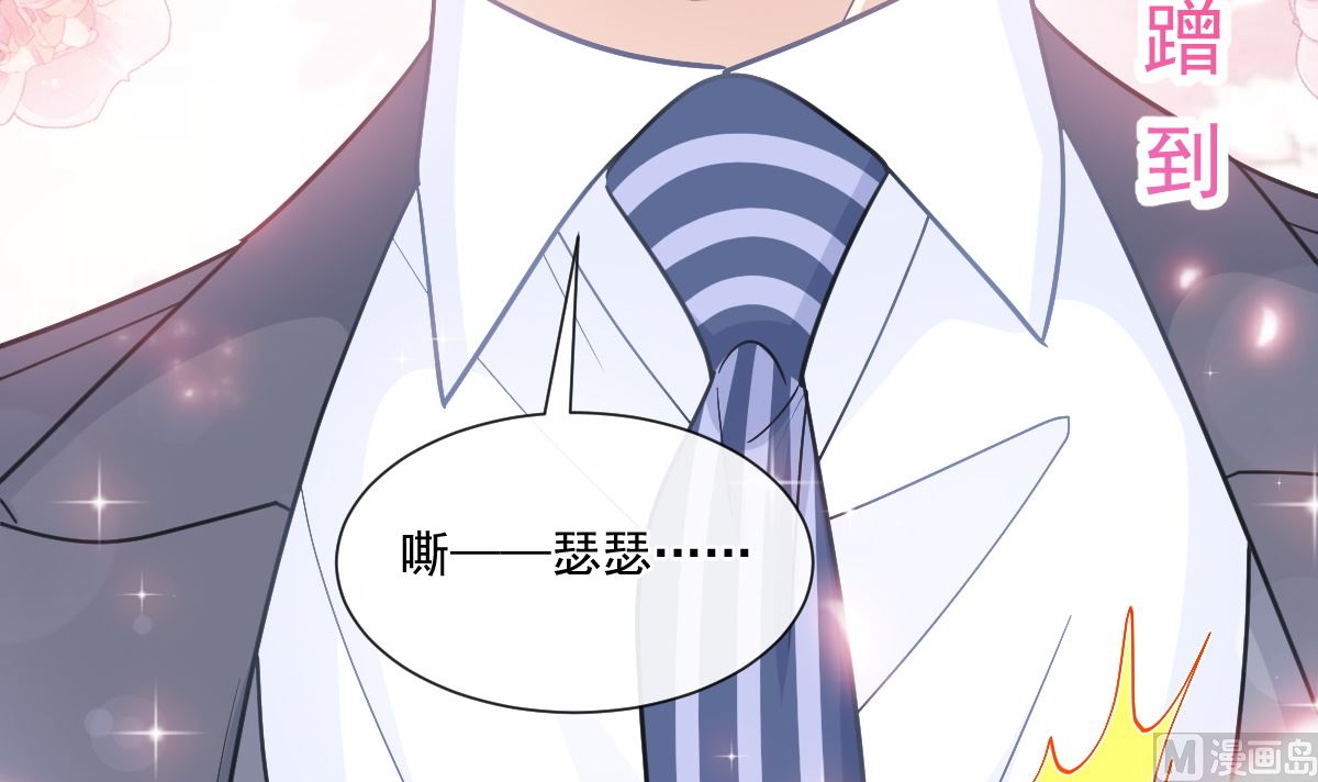 177 又欺负我？99