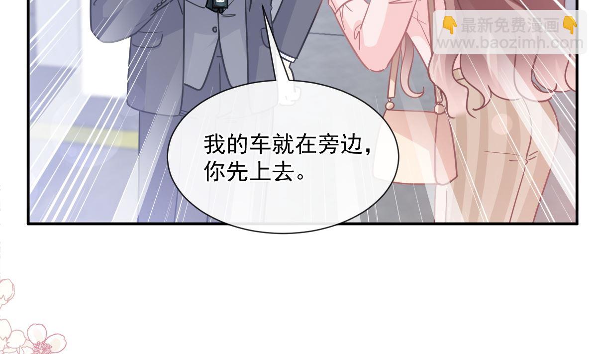 178 英雄救美18