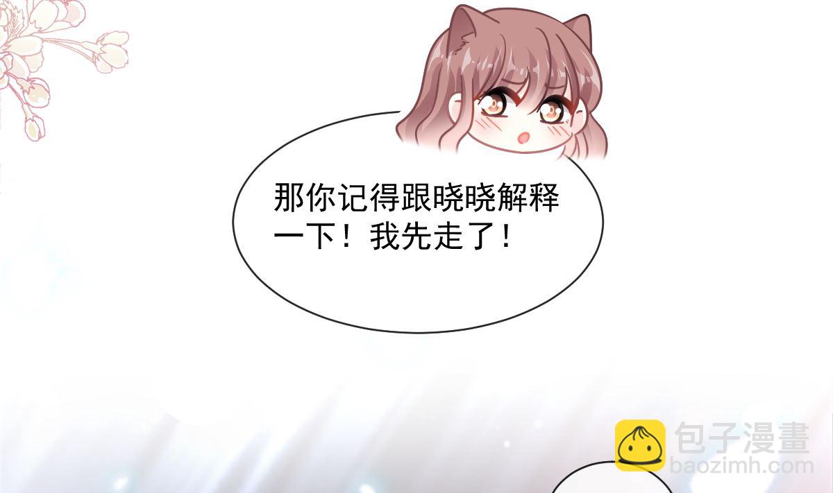 178 英雄救美19