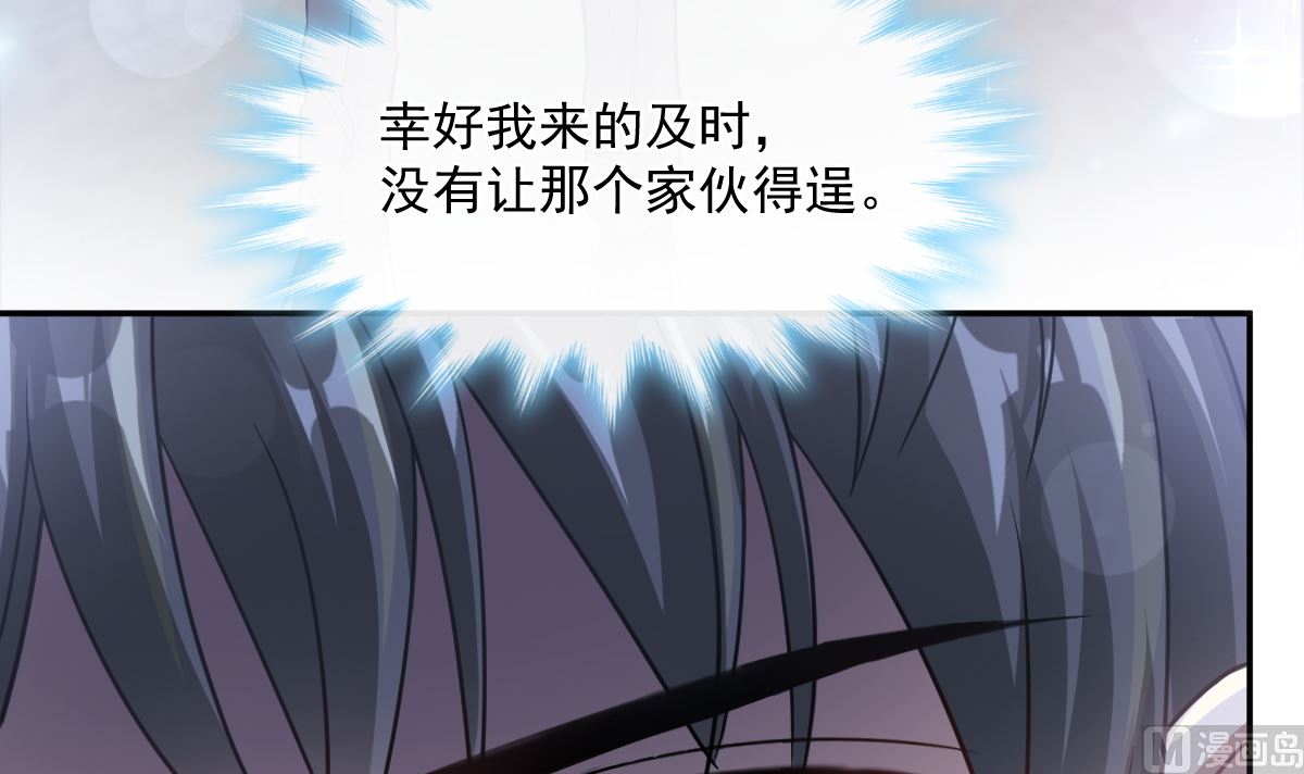 178 英雄救美23