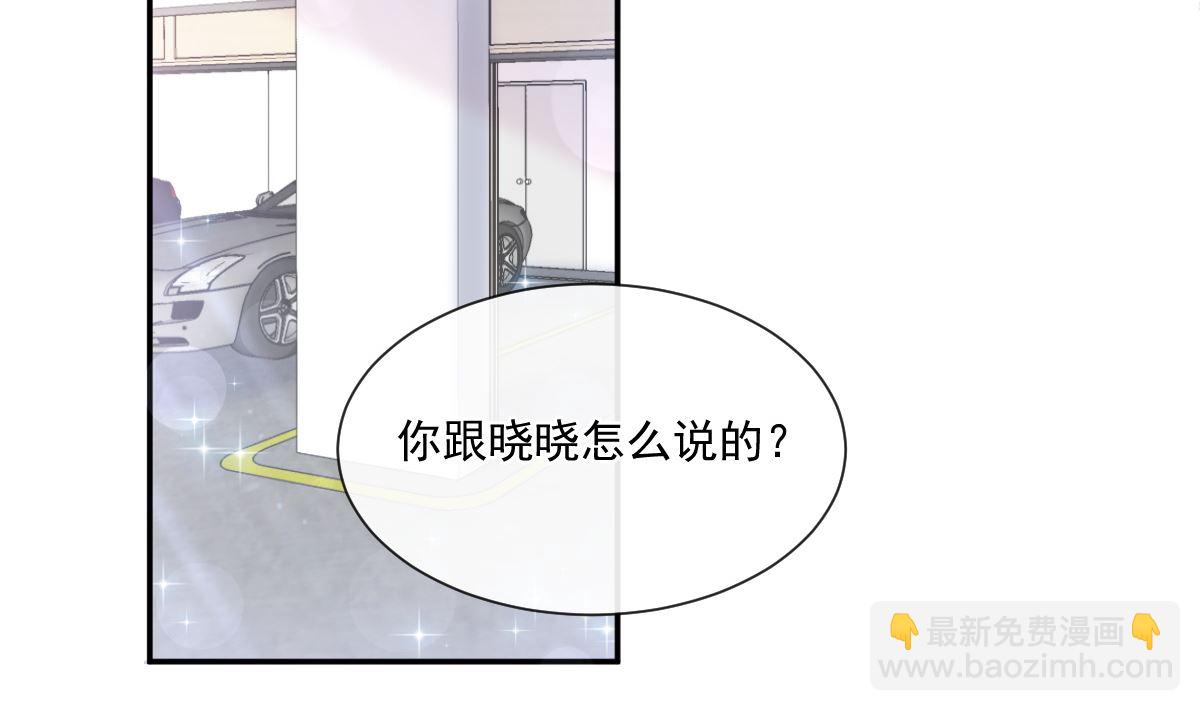 178 英雄救美31