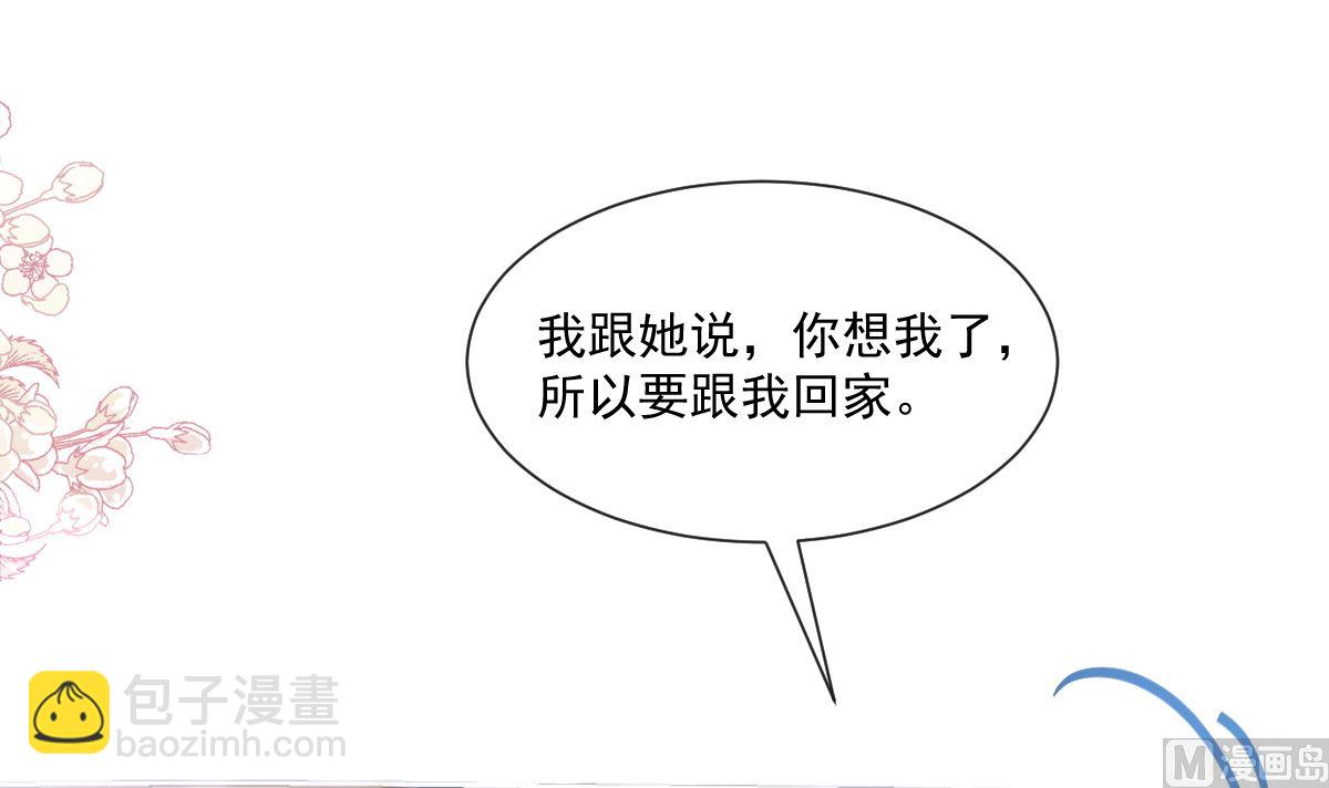 178 英雄救美32