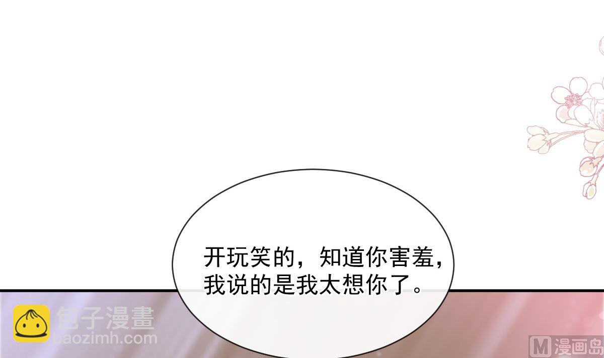 178 英雄救美35