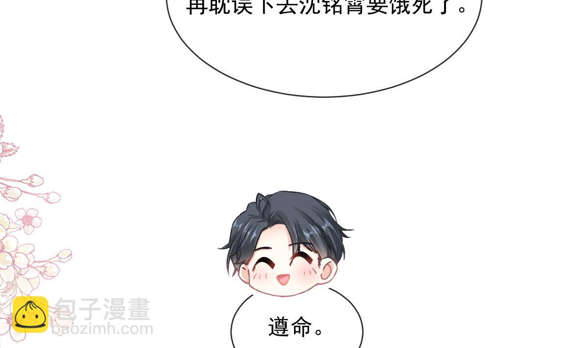 178 英雄救美39