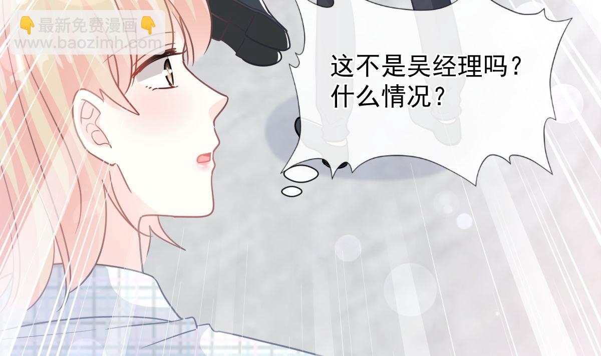 178 英雄救美50