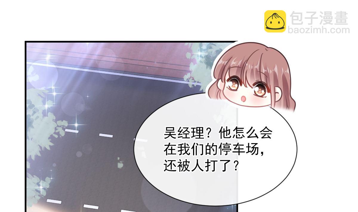 178 英雄救美53