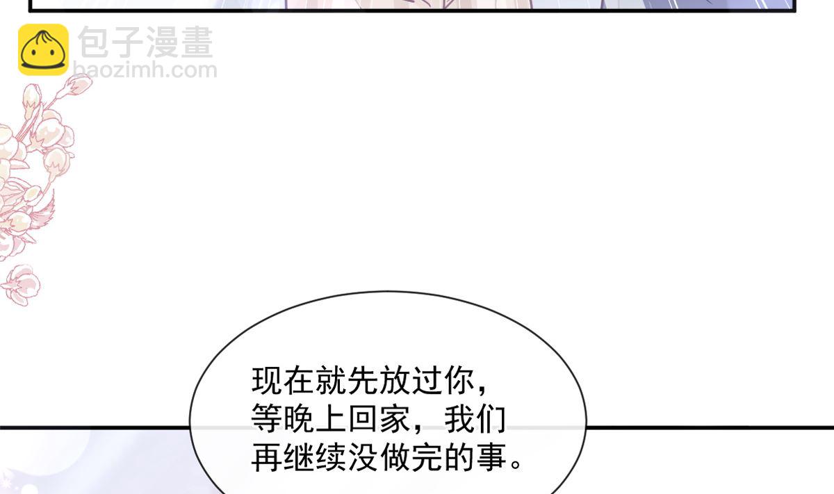 178 英雄救美6