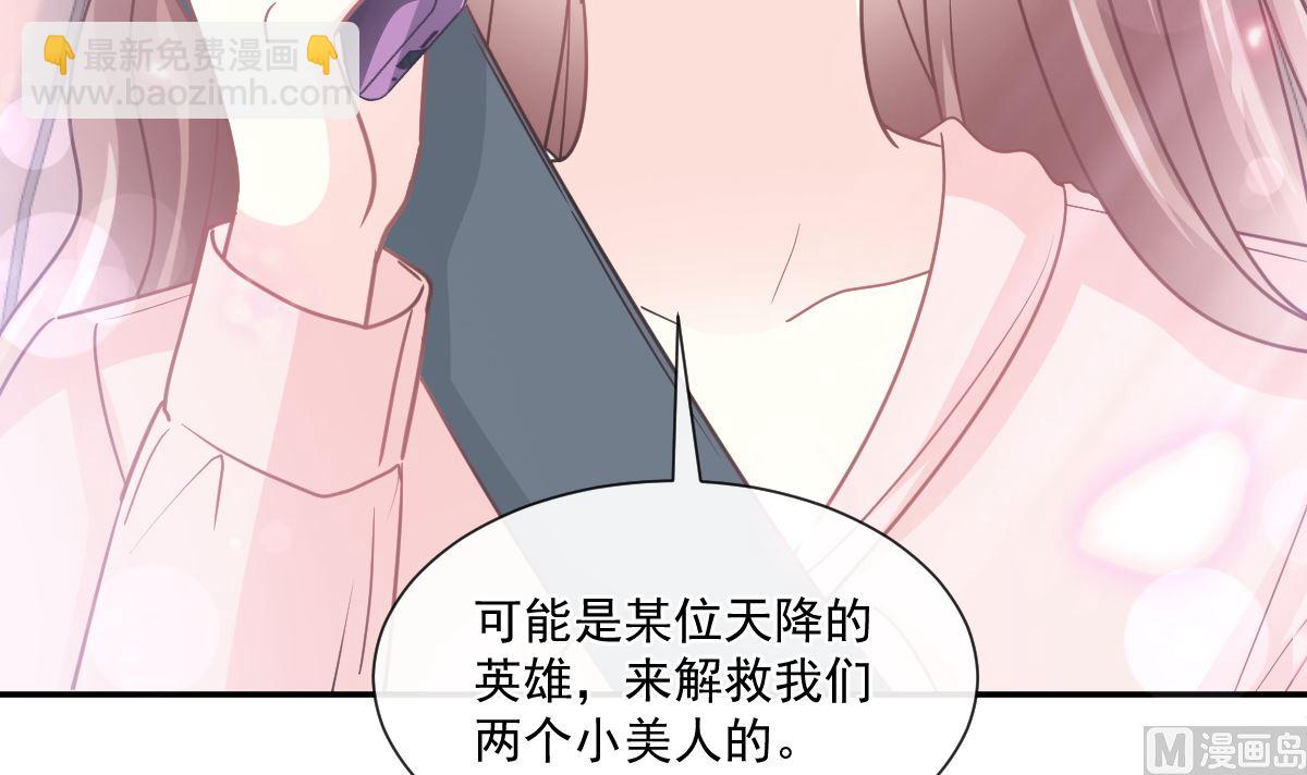 178 英雄救美63