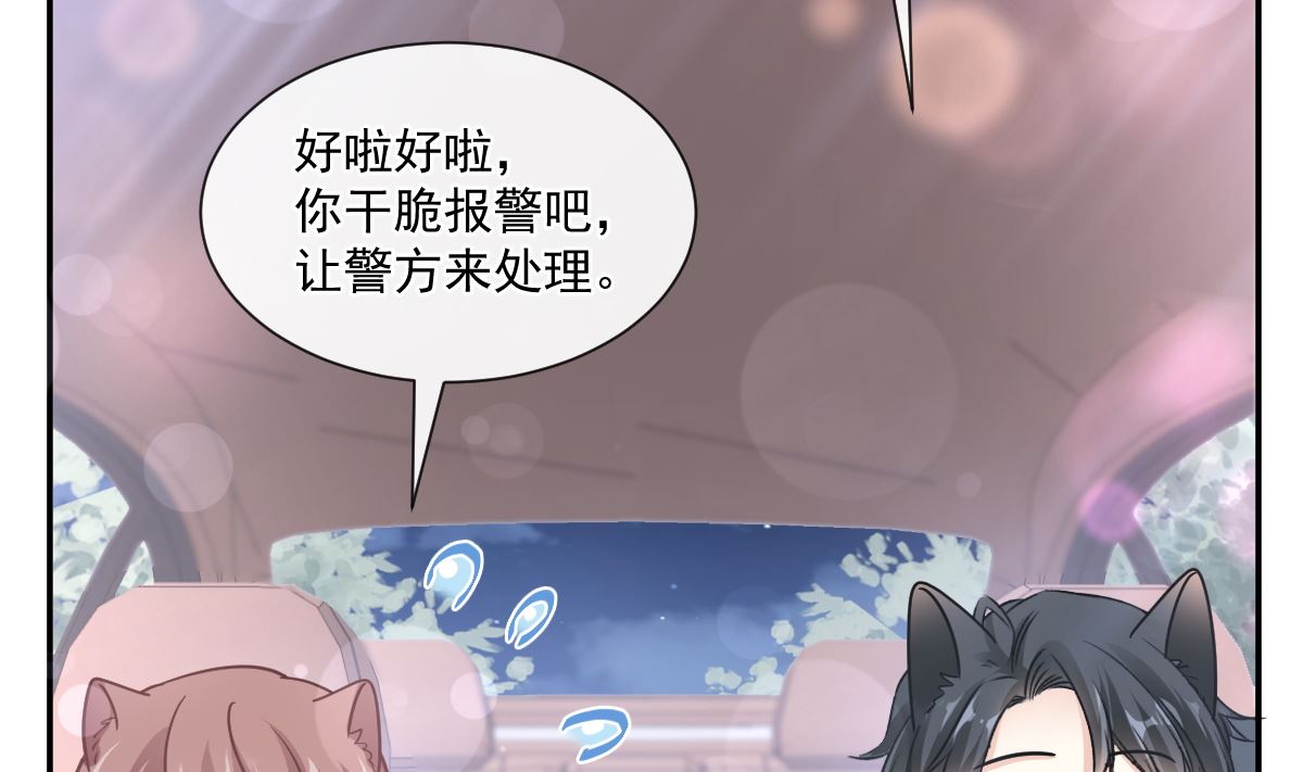 178 英雄救美65