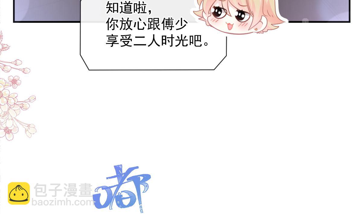 178 英雄救美67