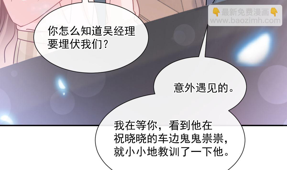 178 英雄救美71