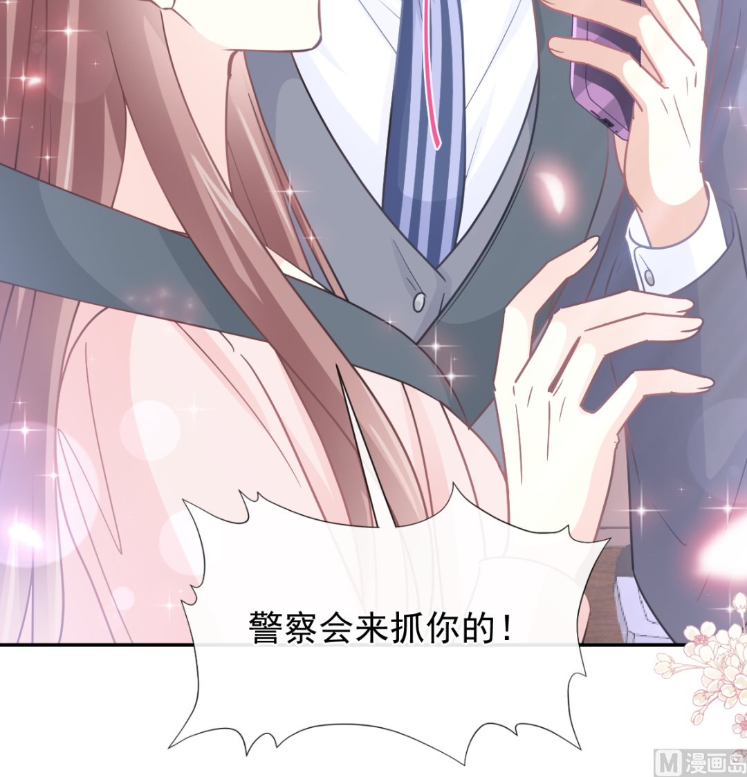 178 英雄救美78