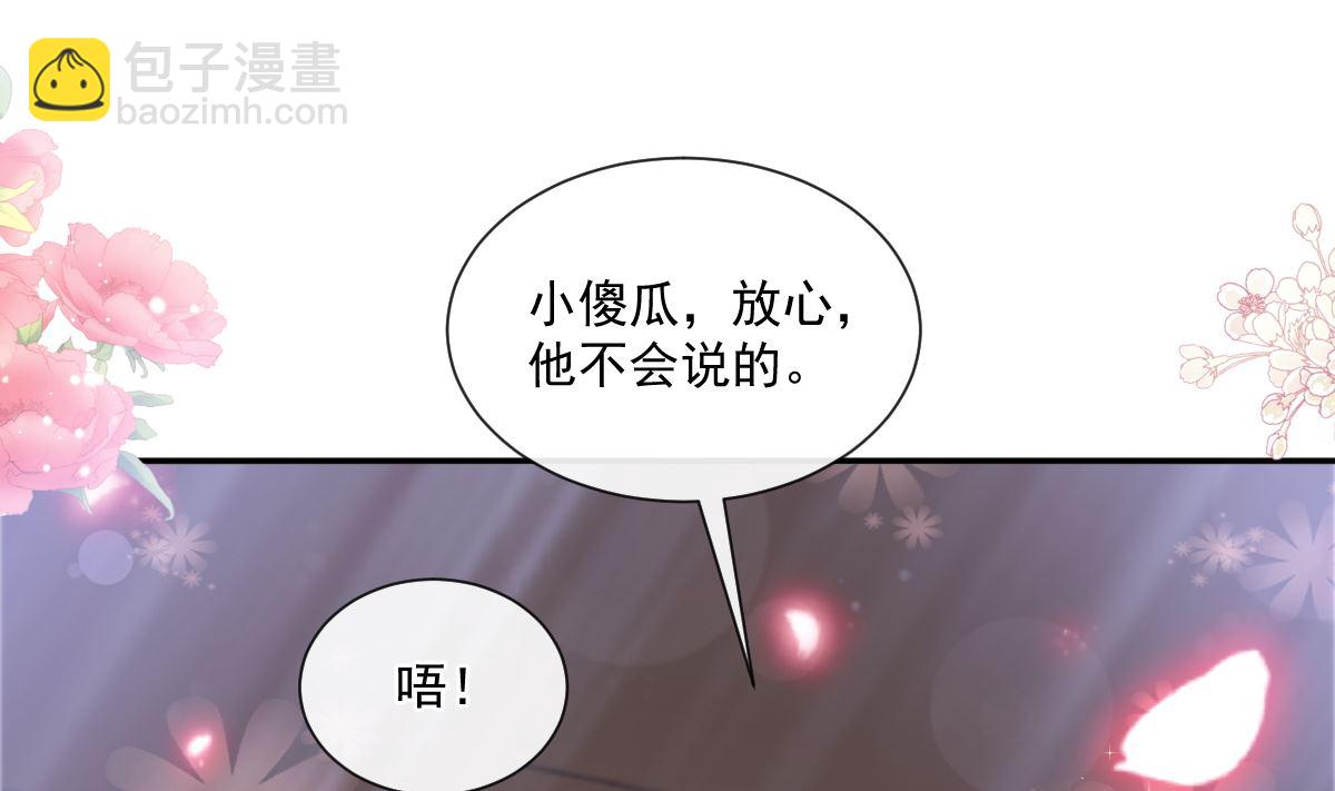 178 英雄救美79