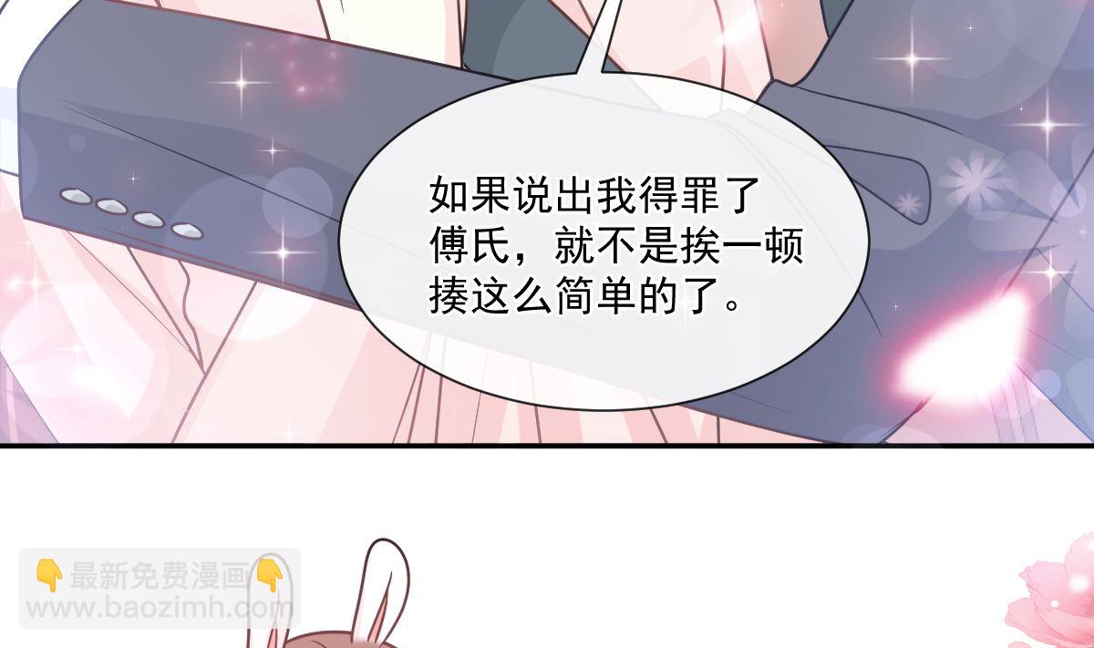 178 英雄救美82