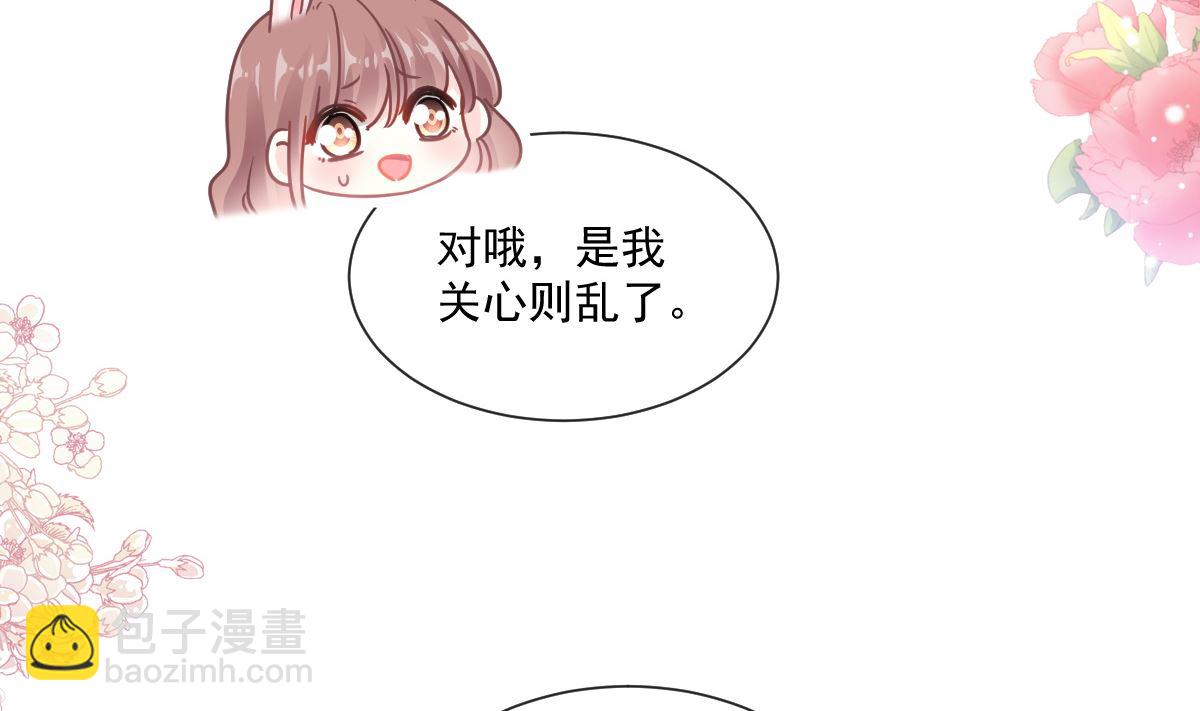 178 英雄救美83