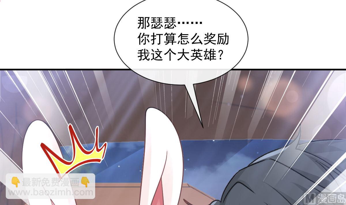 178 英雄救美84