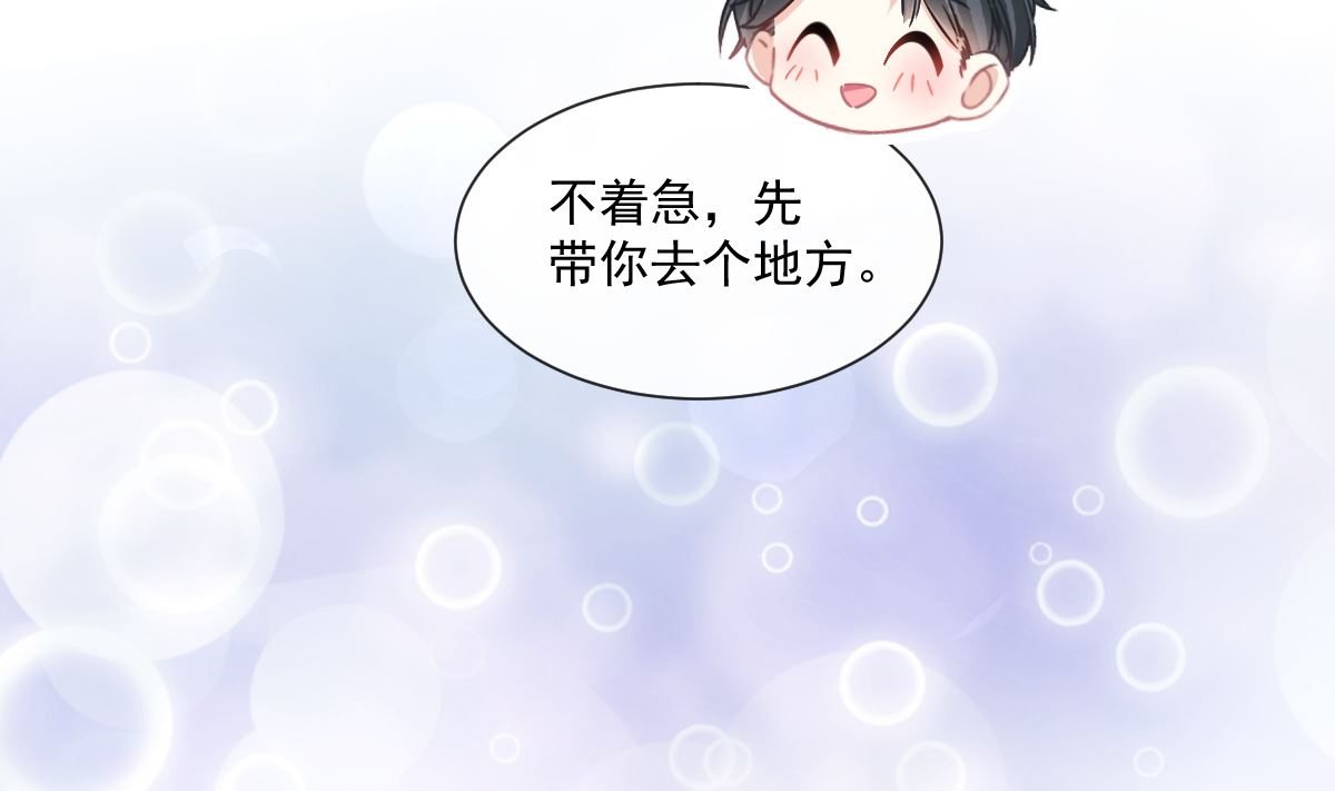 178 英雄救美88