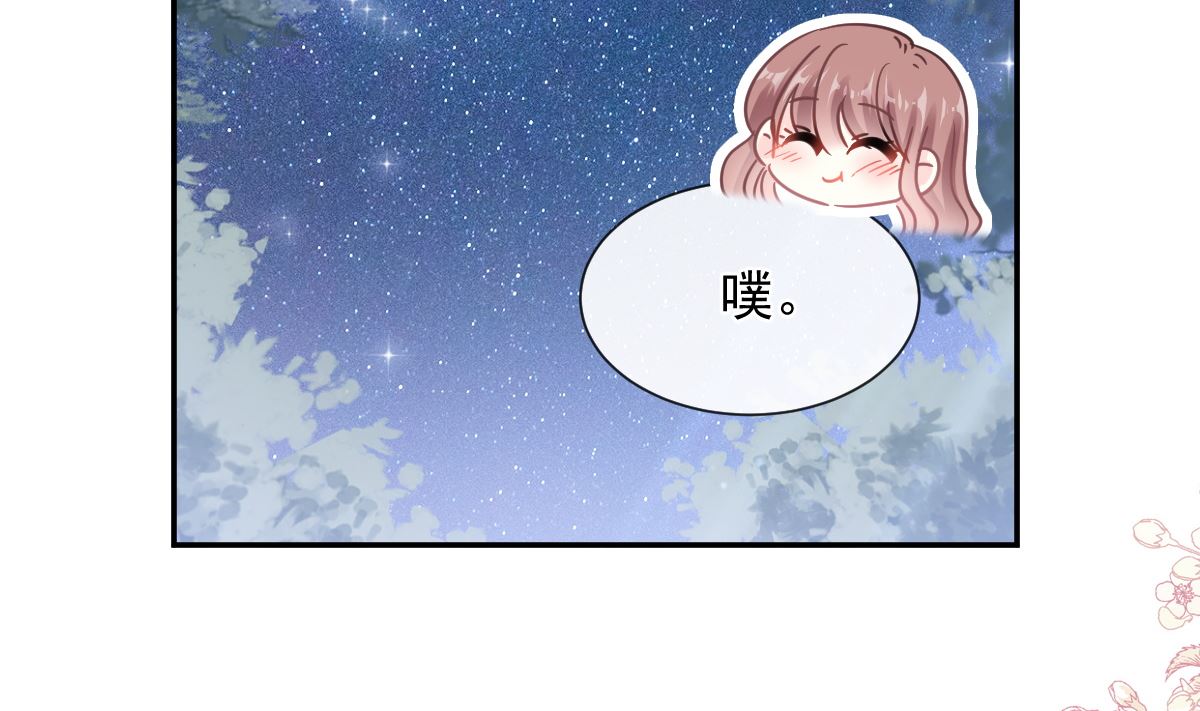 179 星空下的爱116