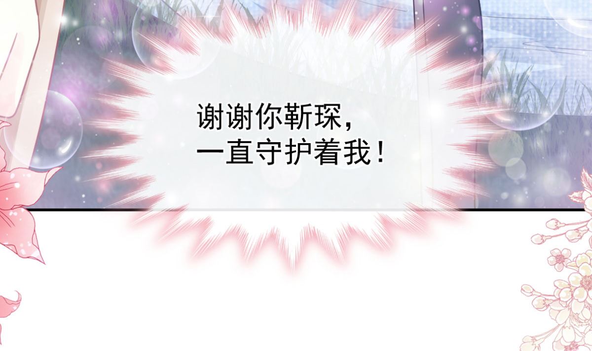 179 星空下的爱13